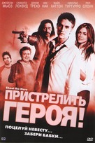 Shoot the Hero - Russian DVD movie cover (xs thumbnail)