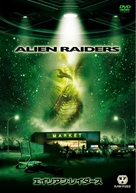 Alien Raiders - Japanese Movie Cover (xs thumbnail)