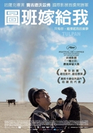 Tulpan - Taiwanese Movie Poster (xs thumbnail)