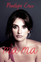 Ma ma - Movie Cover (xs thumbnail)