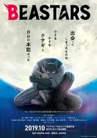 "Bîsutâzu" Poster