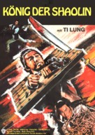 Kuai huo lin - German Movie Poster (xs thumbnail)