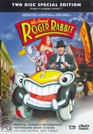 Who Framed Roger Rabbit - Australian DVD movie cover (xs thumbnail)