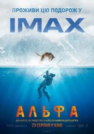 Alpha - Ukrainian Movie Poster (xs thumbnail)