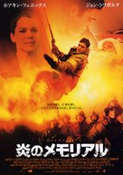 Ladder 49 - Japanese Movie Poster (xs thumbnail)