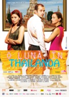 O luna in Thailanda - Romanian Movie Poster (xs thumbnail)