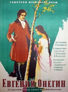 Yevgeni Onegin - Soviet Movie Poster (xs thumbnail)