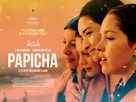 Papicha - British Movie Poster (xs thumbnail)