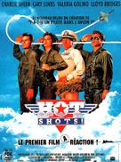 Hot Shots - French Movie Poster (xs thumbnail)