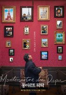 Montmartre de Papa - South Korean Movie Poster (xs thumbnail)