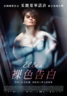 Elles - Taiwanese Movie Poster (xs thumbnail)