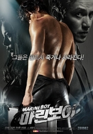 Marine Boy - South Korean Movie Poster (xs thumbnail)