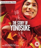 Yokomichi Yonosuke - British Blu-Ray movie cover (xs thumbnail)