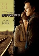 Rails &amp; Ties - Taiwanese DVD movie cover (xs thumbnail)