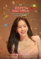 Haepi Nyu Ieo - Vietnamese Movie Poster (xs thumbnail)