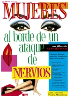Mujeres Al Borde De Un Ataque De Nervios - Spanish Movie Poster (xs thumbnail)
