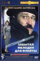 Zabytaya melodiya dlya fleyty - Russian Movie Cover (xs thumbnail)
