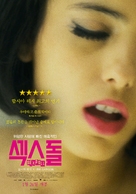 Sex Doll - South Korean Movie Poster (xs thumbnail)