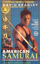 American Samurai - Argentinian Movie Cover (xs thumbnail)
