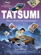 Tatsumi - French Movie Poster (xs thumbnail)