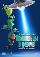 Luis &amp; the Aliens - Russian Movie Poster (xs thumbnail)