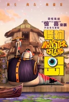 Isla Calaca - Chinese Movie Poster (xs thumbnail)