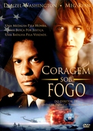 Courage Under Fire - Brazilian DVD movie cover (xs thumbnail)