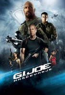 G.I. Joe: Retaliation - Slovenian Movie Poster (xs thumbnail)