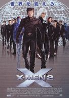 X2 - Japanese Movie Poster (xs thumbnail)