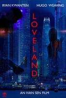 Loveland - Australian Movie Poster (xs thumbnail)