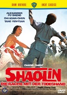 Fang Shih Yu yu Hu Hui Chien - German DVD movie cover (xs thumbnail)