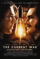 The Current War - Thai Movie Poster (xs thumbnail)