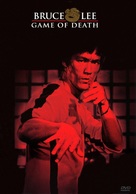 Game Of Death - Swedish DVD movie cover (xs thumbnail)