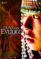 Tuya de hun shi - Turkish Movie Poster (xs thumbnail)
