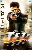 Tezz - Indian Movie Poster (xs thumbnail)