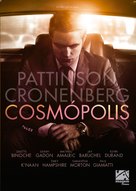 Cosmopolis - Brazilian Movie Cover (xs thumbnail)