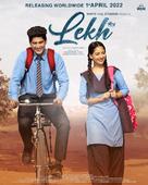 Lekh - Indian Movie Poster (xs thumbnail)