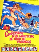 Confessions from a Holiday Camp - French Movie Poster (xs thumbnail)