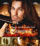 The Devil&#039;s Violinist - Russian Movie Cover (xs thumbnail)