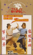 Yu tou dai lao ben tu di - German VHS movie cover (xs thumbnail)