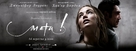 mother! - Ukrainian Movie Poster (xs thumbnail)