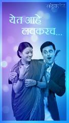 Sandook - Indian Movie Poster (xs thumbnail)