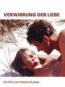 Verwirrung der Liebe - German Movie Cover (xs thumbnail)
