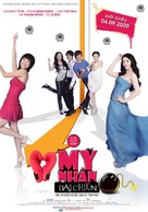 Fei chang wan mei - Vietnamese Movie Poster (xs thumbnail)