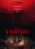 Hunted - Russian Movie Poster (xs thumbnail)