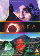Baraka - British DVD movie cover (xs thumbnail)