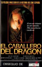 El caballero del drag&oacute;n - Spanish VHS movie cover (xs thumbnail)