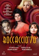 Boccaccio '70 - Movie Cover (xs thumbnail)