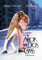 The Mirror Has Two Faces - Argentinian DVD movie cover (xs thumbnail)