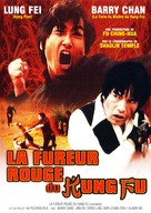 Xiao guang dong - French Movie Cover (xs thumbnail)